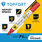 Маркер промышленный лаковый TOPFORT Paint, 6 мм. красный арт.1827844
