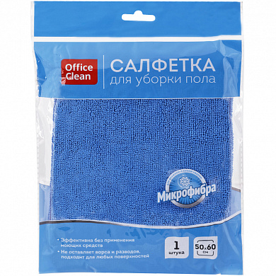Тряпка для мытья пола OfficeClean "Премиум", микрофибра,50*60см.индивид. упаковка арт.246343