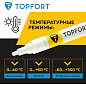 Маркер промышленный лаковый TOPFORT Paint, 4 мм. белый арт.1827836