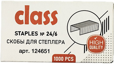 Скобы для степлера №24/6, 1000 штук, CLASS, японская сталь, цинкованные, энергосберегающие, до 30 листов арт.124651