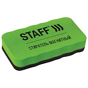 Стиратель магнитный для магнитно-маркерной доски STAFF Basic, 57х107мм. 236750