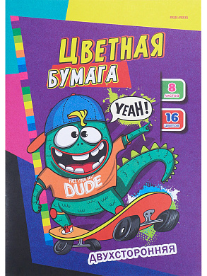 Бумага цветная ДВУХСТОРОННЯЯ 8цв. 16л. А4, МОНСТРИК НА СКЕЙТЕ арт.08-4426