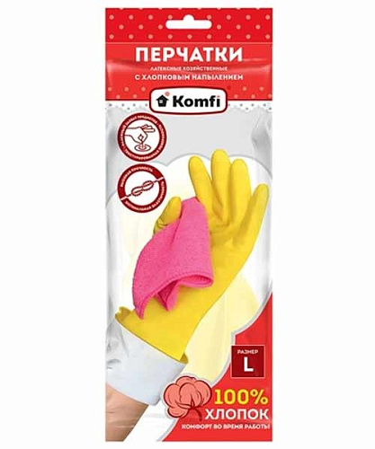 Перчатки латексные Komfi Comfort прочные