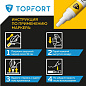 Маркер промышленный лаковый TOPFORT Paint, 6 мм. белый арт.1827842