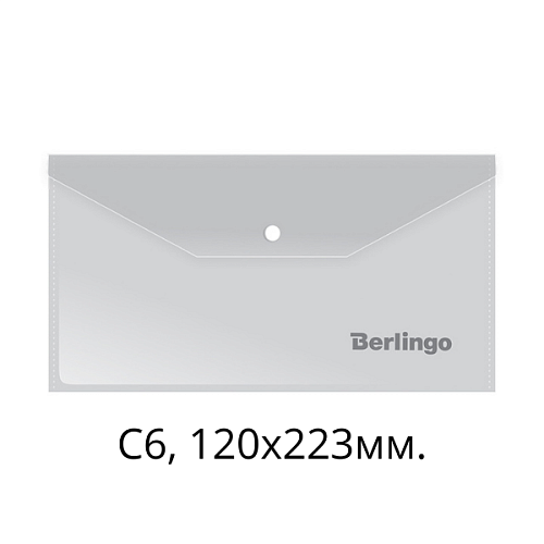 Папка-конверт на кнопке Berlingo C6, 120х223мм. 180мкм. матовая AKk_06306