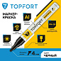 Маркер промышленный лаковый TOPFORT Paint, 4 мм. черный арт.1827837