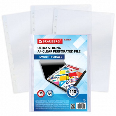 Файл с перфорацией BRAUBERG EXTRA, А4, 110мкм. глянцевые, комплект 50шт. 229674