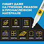 Маркер промышленный лаковый TOPFORT Paint, 4 мм. белый арт.1827836