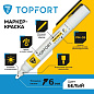 Маркер промышленный лаковый TOPFORT Paint, 6 мм. белый арт.1827842
