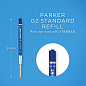Стержень шариковый PARKER Quink Flow Basic 98мм. синий, линия письма М, 2166544