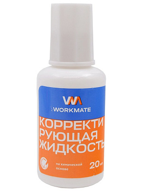 Корректирующая жидкость Workmate, 20мл, на химической основе, с кистью арт.15-21909