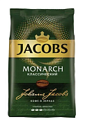 Кофе в зернах JAKOBS MONARCH Классический натуральный, жареный 800гр.