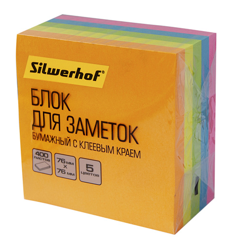 Блок самоклеящийся для записи SILWERHOF 76*76мм. 400л. 5 цветов, НЕОН, арт.682157-00
