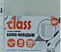 Папка-файл А4 с перфорацией CLASS, тисненые, 40мкм, 100 шт/упак. арт.111204