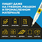 Маркер промышленный лаковый TOPFORT Paint, 1 мм. белый арт.1827694