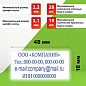 Штамп самонаборный 4-строчный STAFF Printer 8052, оттиск 48х18мм., КАССЫ В КОМПЛЕКТЕ, 237424