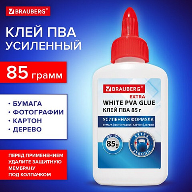 Клей ПВА, усиленный, BRAUBERG Extra (бумага, фотографии, картон, дерево), 85 г, арт.271939