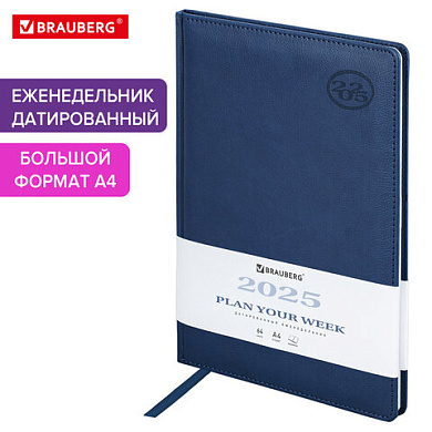 Еженедельник датированный 2025г. А4, 64л. БОЛЬШОЙ ФОРМАТ 210х297мм. BRAUBERG Favorite, под кожу, синий, 115941