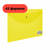 Папка-конверт с кнопкой МАЛОГО ФОРМАТА (240х190 мм), А5, 0,18 мм, BRAUBERG